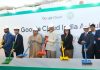 Google Breaks Ground on India AI Hub in Vizag