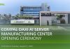Compal Unveils Daxi AI Server Manufacturing Center